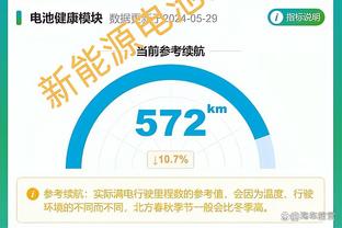 雷竞技网页版app截图3